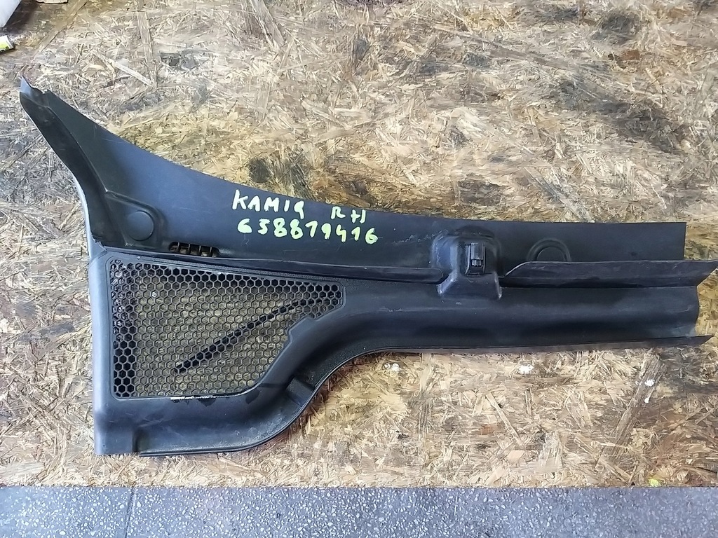 фото №1, Жабо правое skoda kamiq