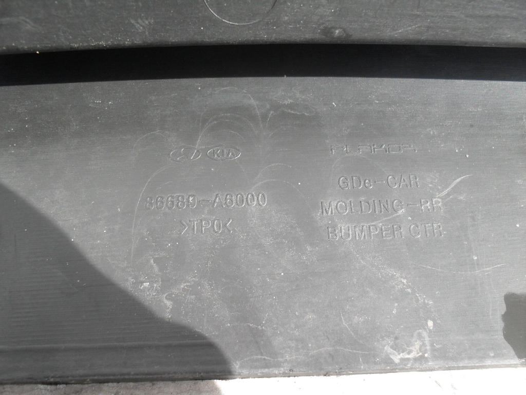 фото №7, Накладка-спойлер спойлер бампера задня hyundai i30 hb ii 12-