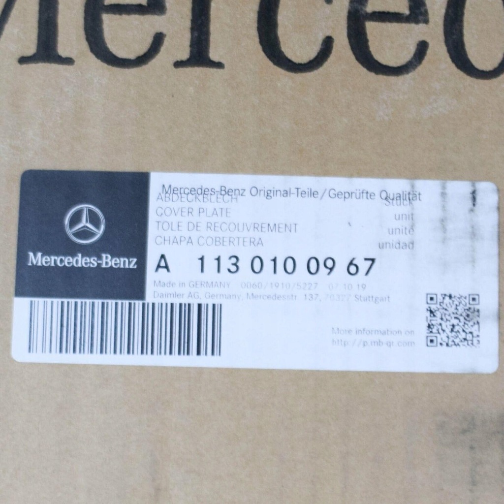 фото №8, Захист mercedes benz e 200 cdi w211 оригінальний a1130100967