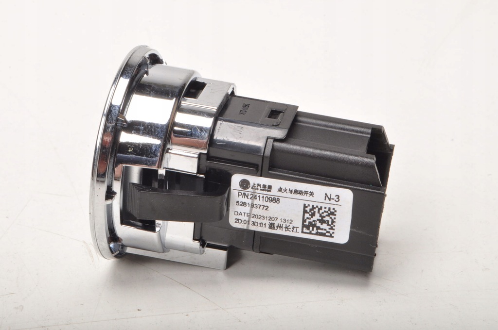 фото №2, Mg hs кнопка запуск стоп 2024 r 24110988 lift