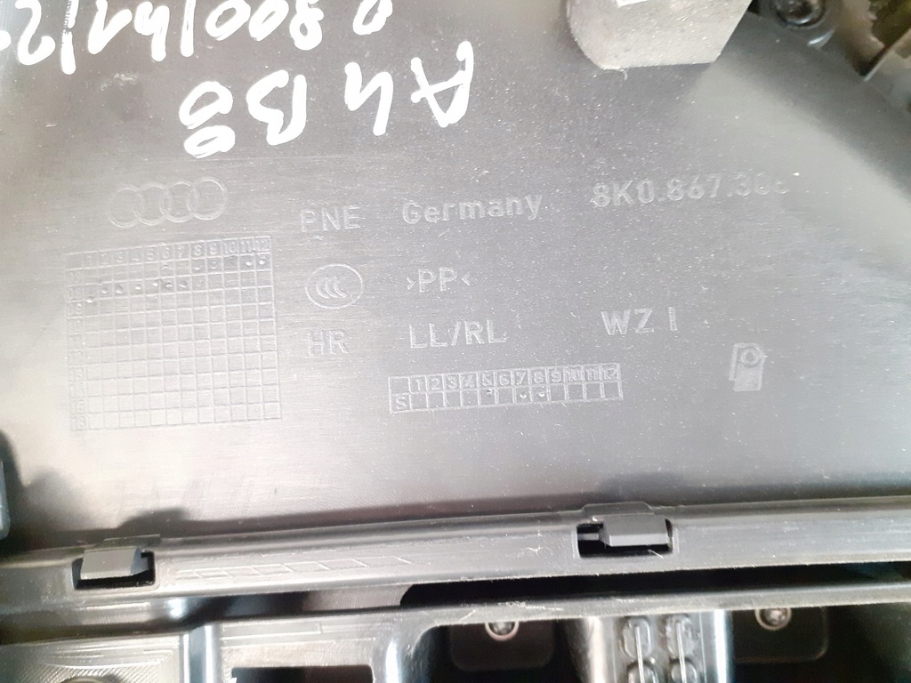 фото №8, Обшивка обивка дверь audi a4 b8 правый задняя