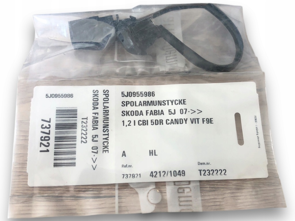 фото №1, Skoda fabia насадка розпилювача 5j0955986