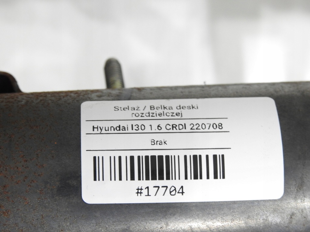 фото №7, Каркас балка консоли hyundai i30 i 84410-2l300