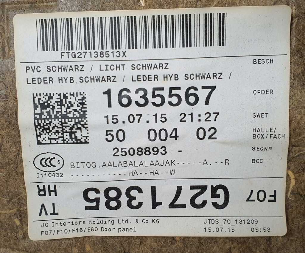 фото №8, Оббивка обшивка двері правий задня bmw 5 f07