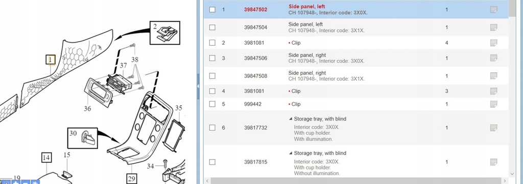 фото №5, Volvo s60 2017 панели приборная, консоль