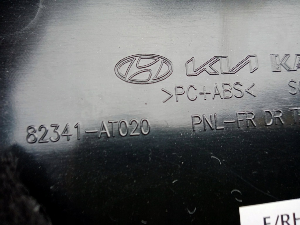 фото №8, Kia niro ii оббивка двері правий перед nowa