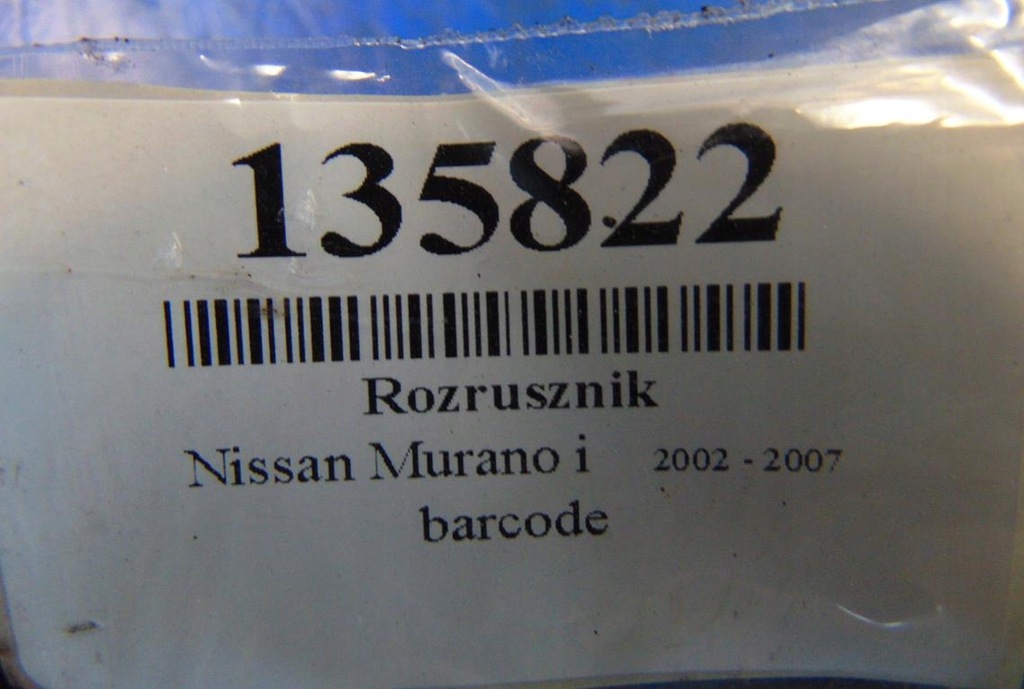 фото №6, Nissan murano i 3.5 v6 стартер