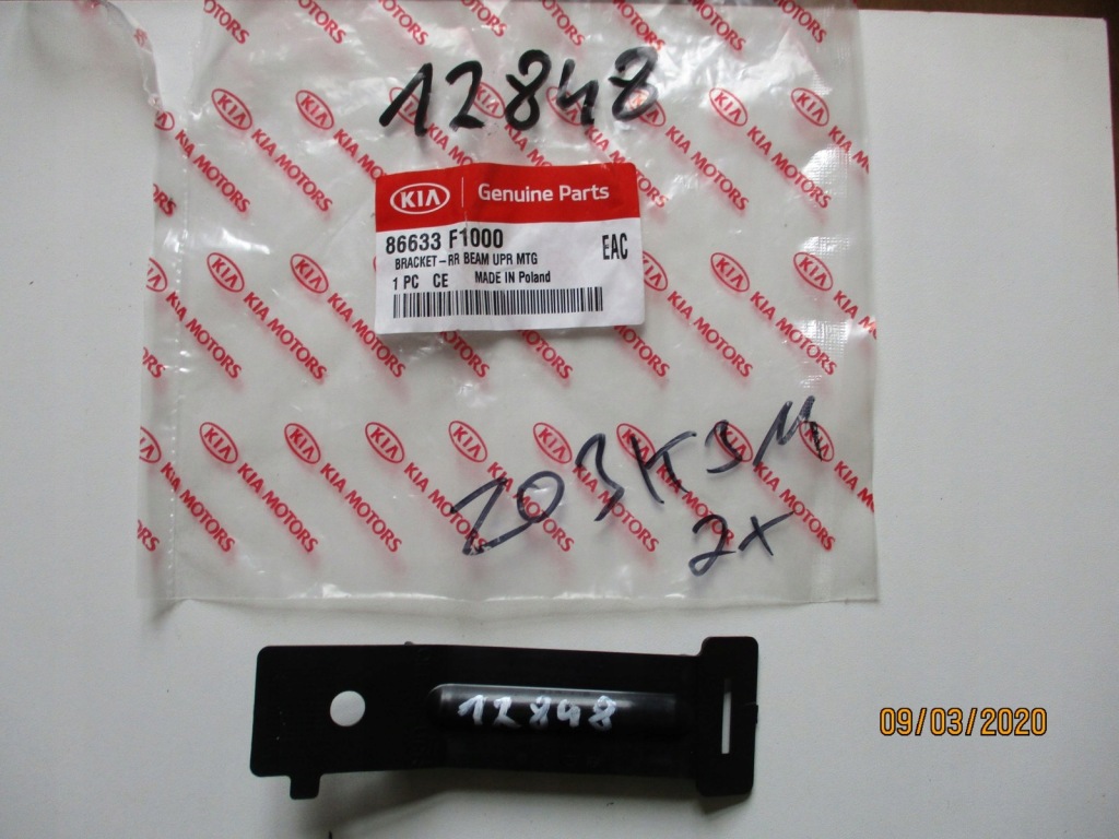 фото №1, Kia sportage iv напрямна кронштейн