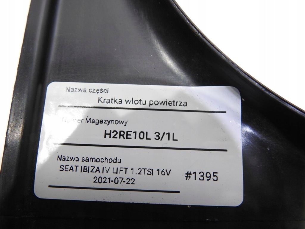 фото №8, Впуск повітря кабіни seat ibiza iv 6j lift