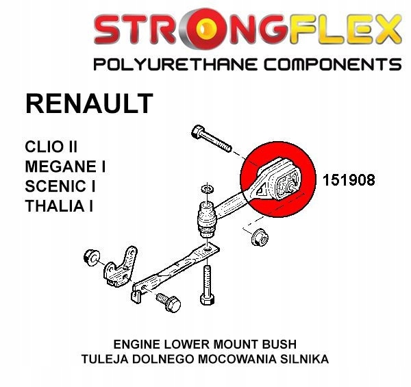 фото №2, 151908b - втулка подушки безпеки двигуна strongflex