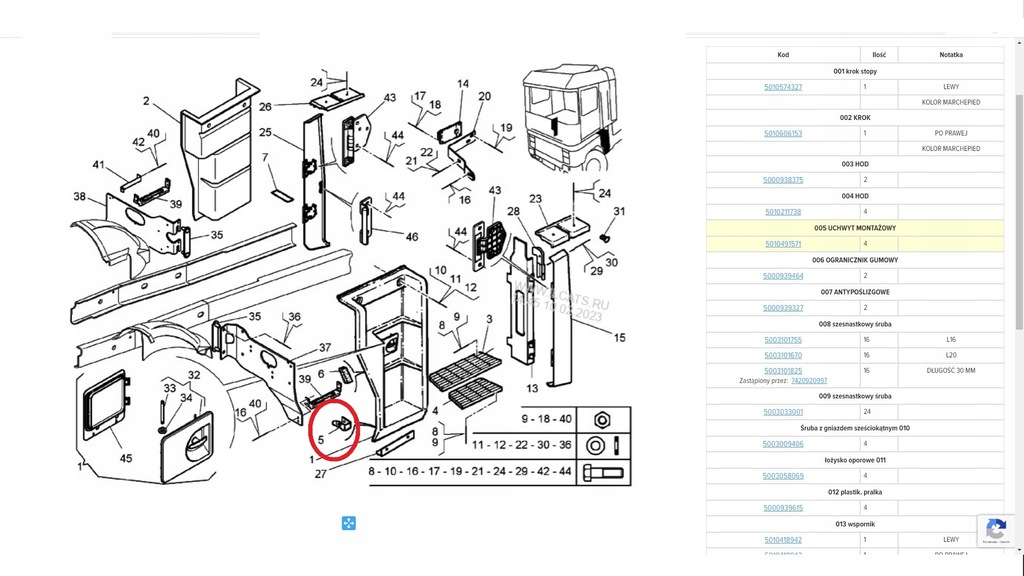 фото №10, Renault magnum тримачі кріпильні підніжка 5010491571