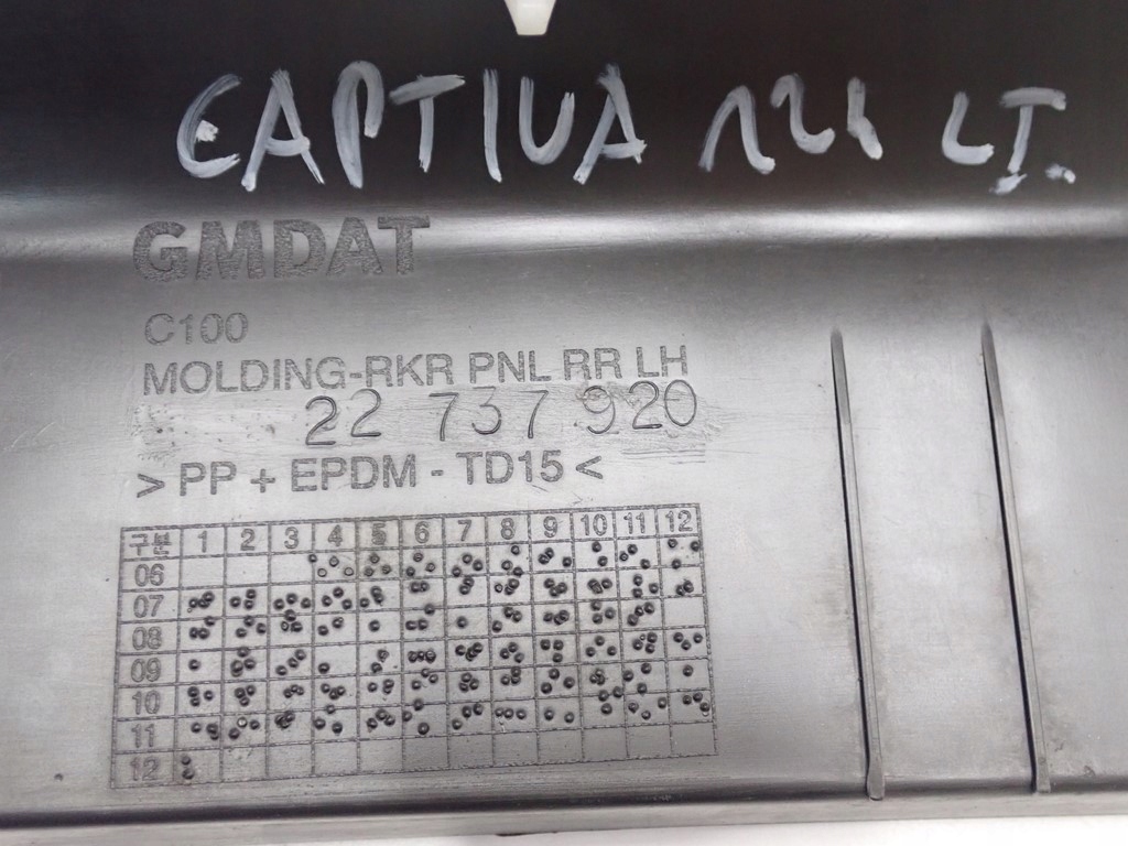 фото №12, Молдинг защита порог порог левая chevrolet captiva 12r