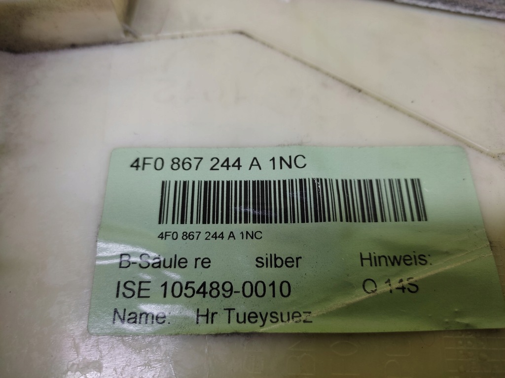 фото №10, Audi a6 c6 захист стійка верхній 4f0867244a