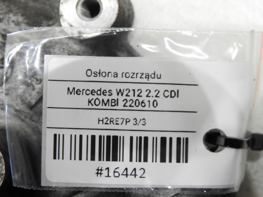 фото №8, Захист корпус розподільного валу mercedes w212 2.2 cdi