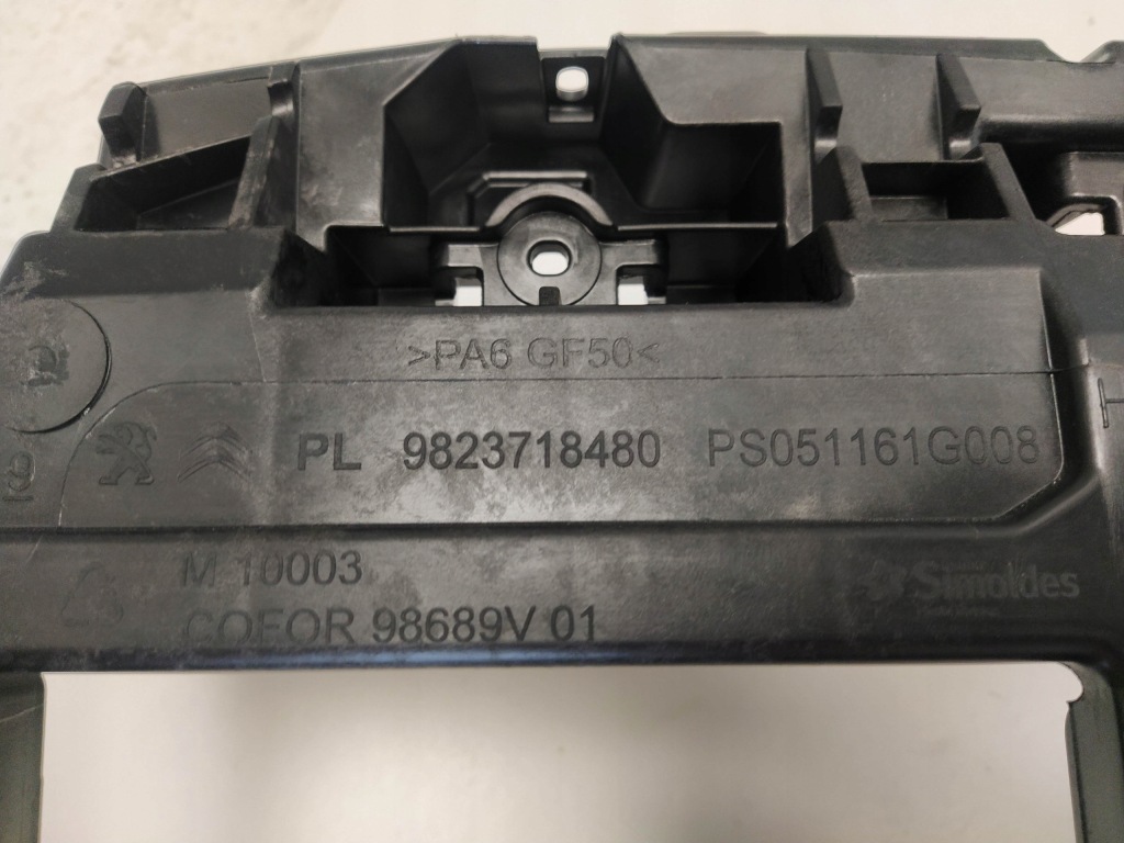 фото №14, Citroen c4 iii pas передний усилитель 9823718480