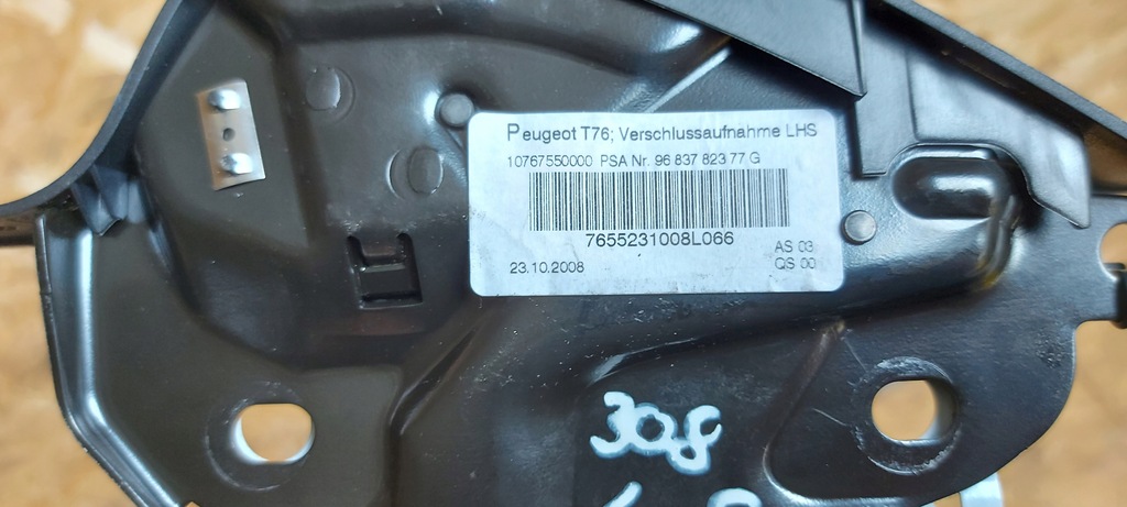 фото №4, Peugeot 308 cc cabrio засувка замок дах