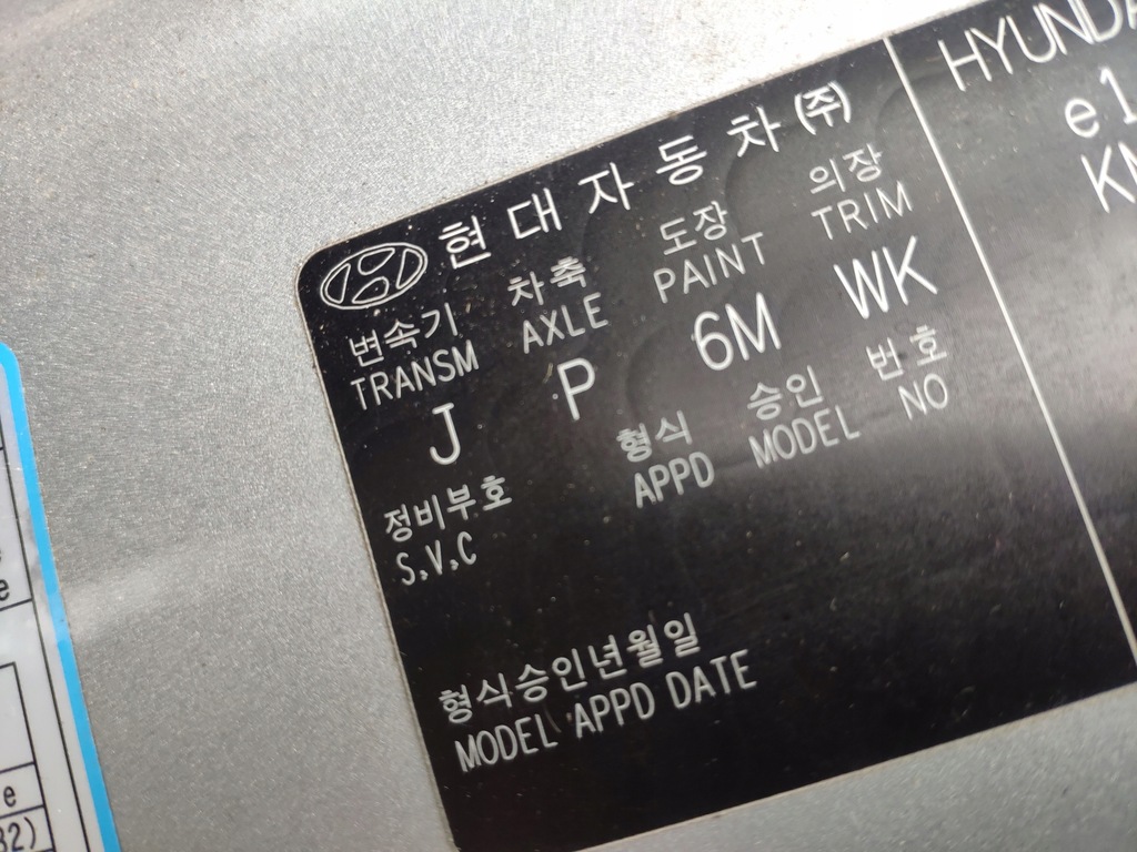 фото №15, Hyundai santa fe 2 ii cm двері перед ліва 6m