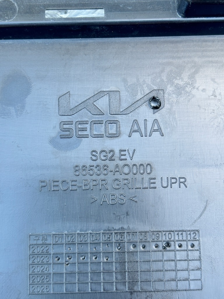 фото №10, Kia niro 2 ev решітка радіатора решітка бампера 86536-ao000 wys 24h