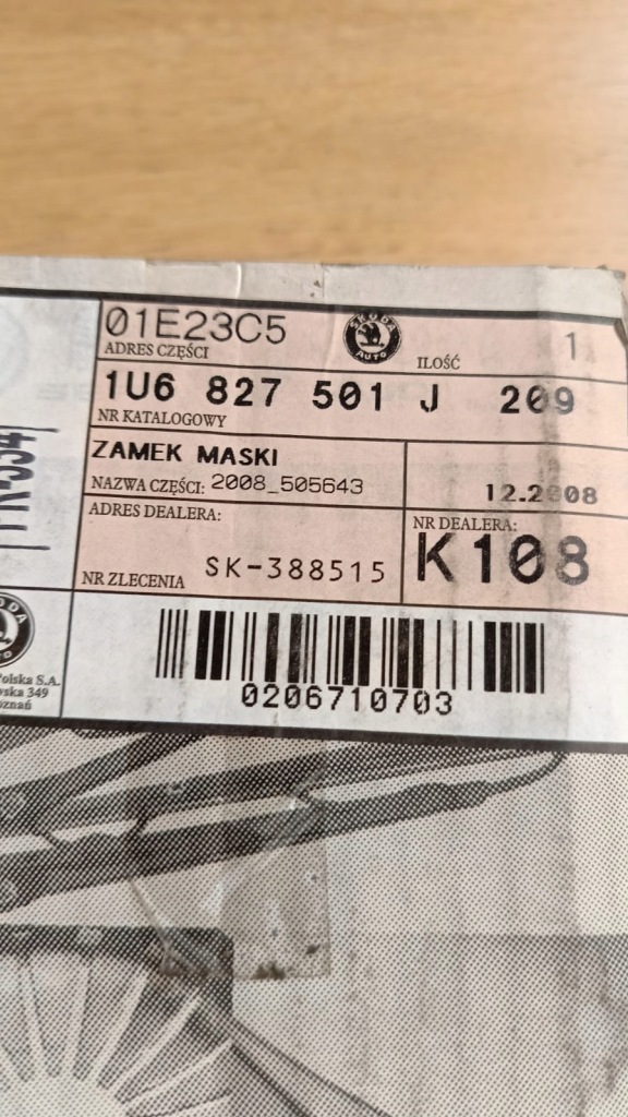 фото №3, 1u6827501j209 замок капот