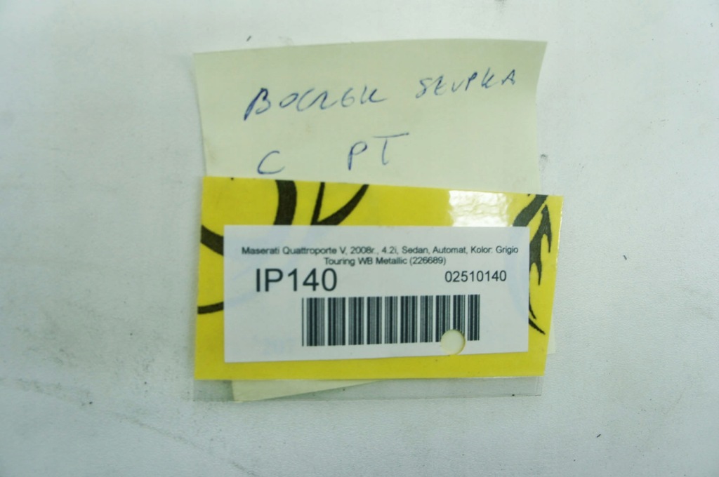 фото №6, Ip140 maserati quattroporte v защита стойка задняя