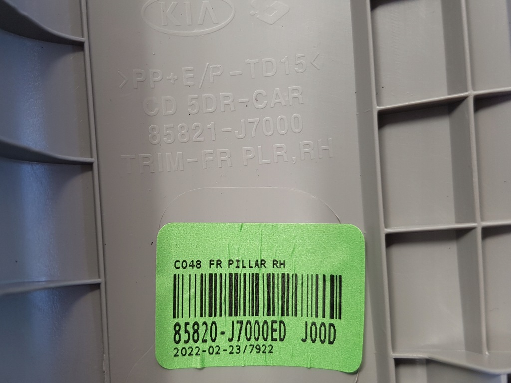 фото №5, Kia xceed захист обшивка стійка a ліва 22r.