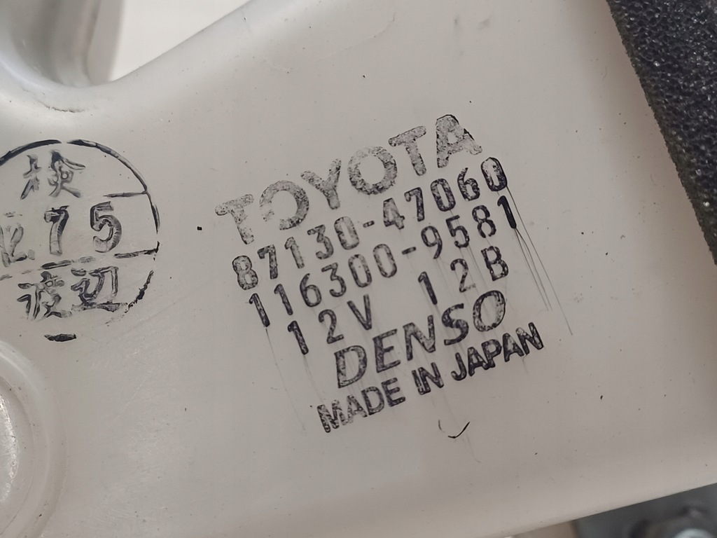 фото №7, Toyota prius - воздуходувка обдув 8713047060