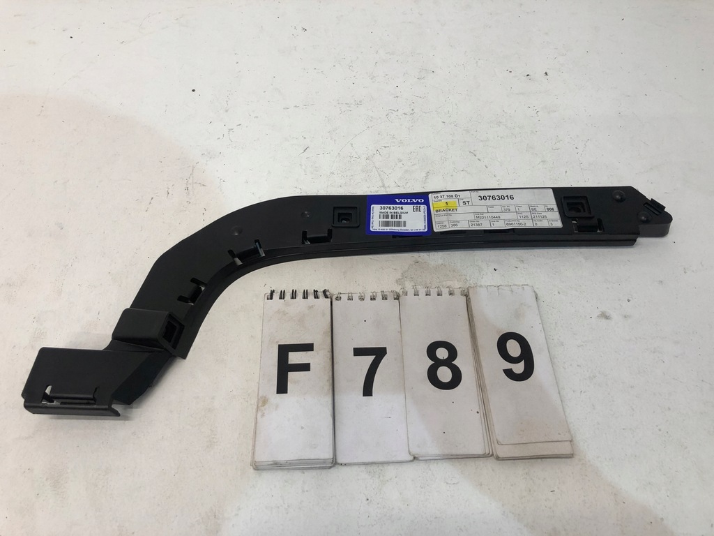 фото №1, Volvo v50 напрямна бампера правий задня 08-