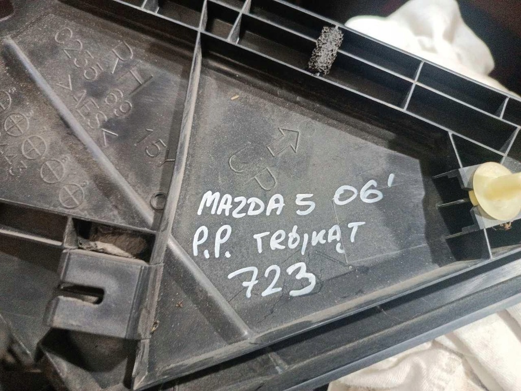 фото №7, Трикутник захист крила права mazda 5