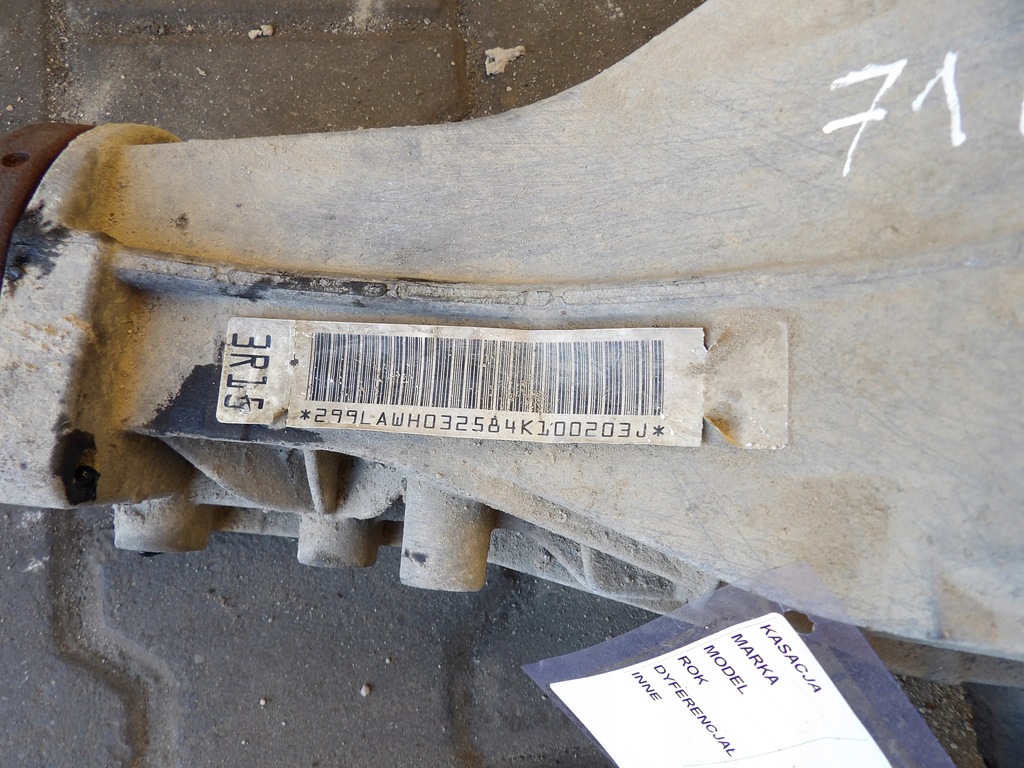 фото №5, Audi q5 8r 170km 2.0tdi 2010r дифференциал задняя 299 lawh032584kl00203j