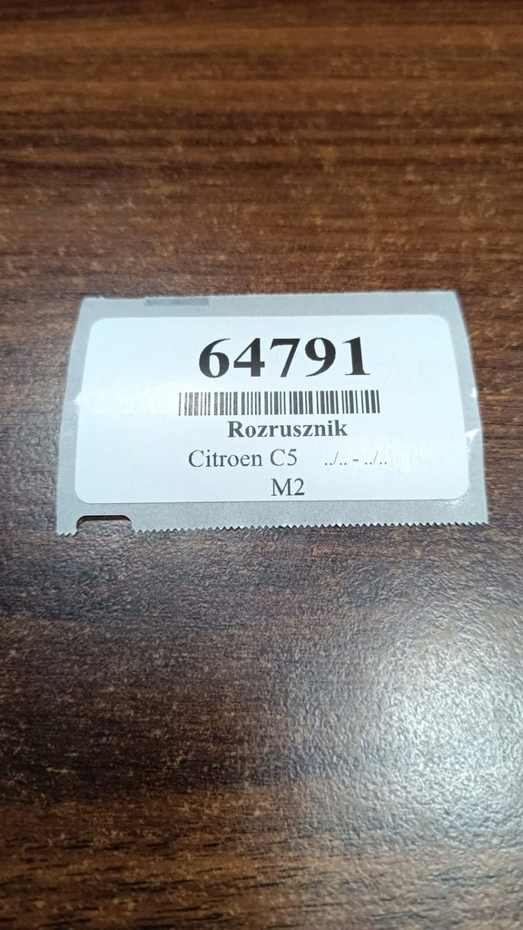 фото №6, Citroen c5 iii 1.6 thp стартер 7550017