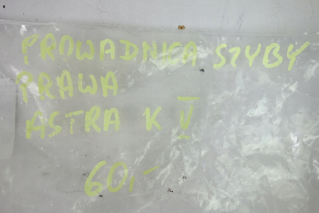 фото №5, Направляющая стекло правая opel astra k v