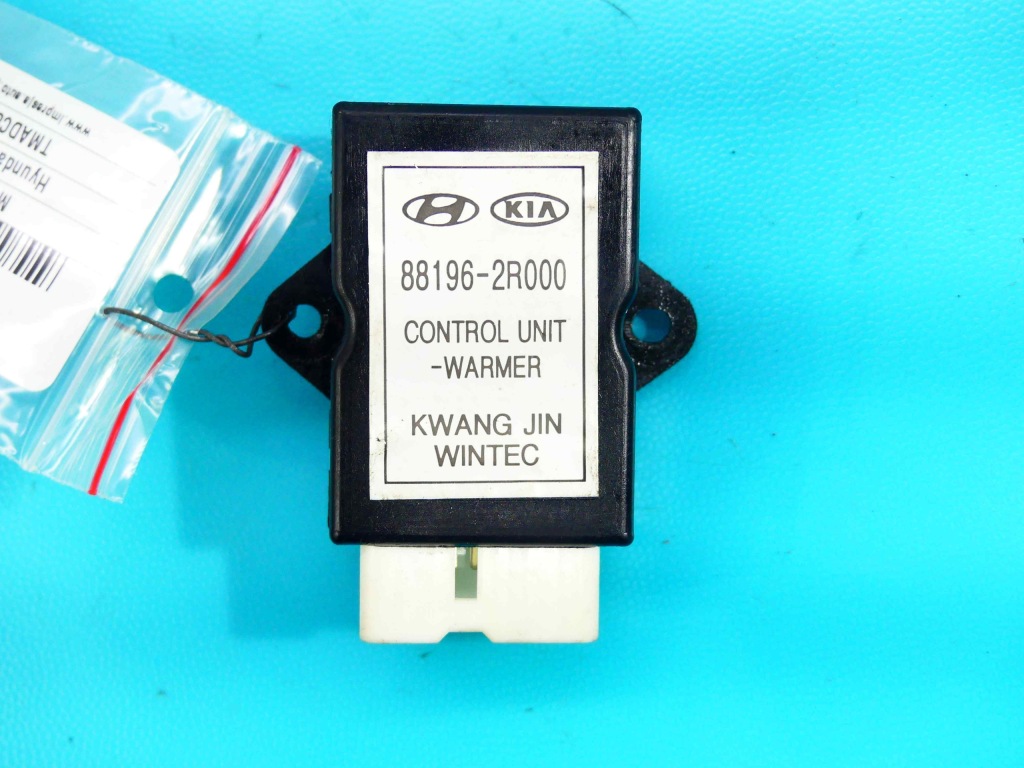 фото №1, Блок управления модуль подогрев сидений hyundai i30 i