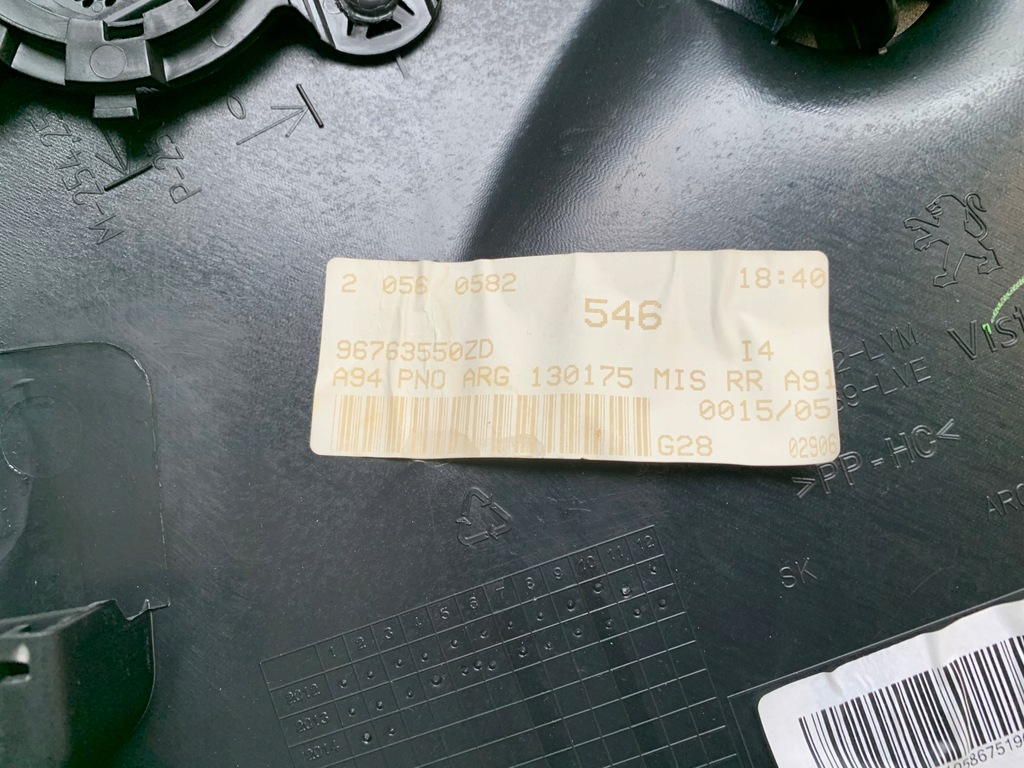 фото №12, Peugeot 2008 оббивка обшивка двері лівий задній