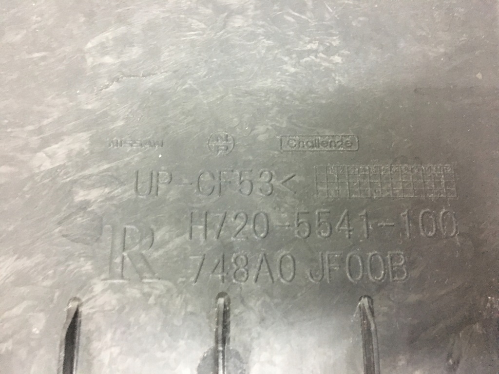 фото №3, Nissan gt r gtr r35 lift защита плита