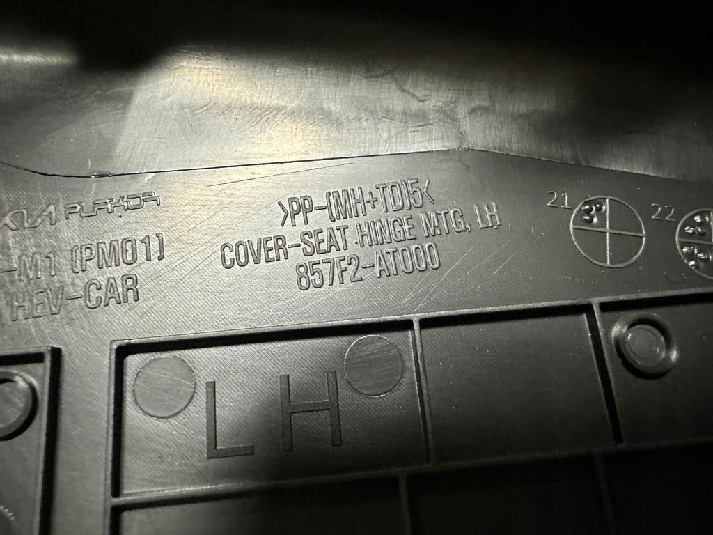 фото №3, Kia niro iiosłona заглушка ліва