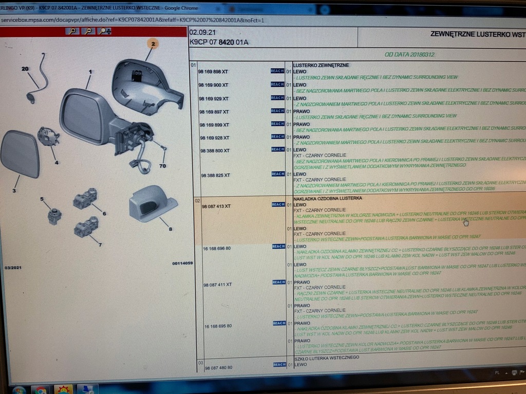 фото №3, Корпус зеркало l p peugeot expert rifter partner