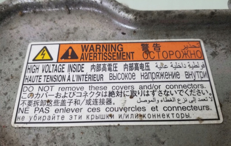 фото №3, Инвертор преобразователь напряжения lexus rx 450h g92a0-48061