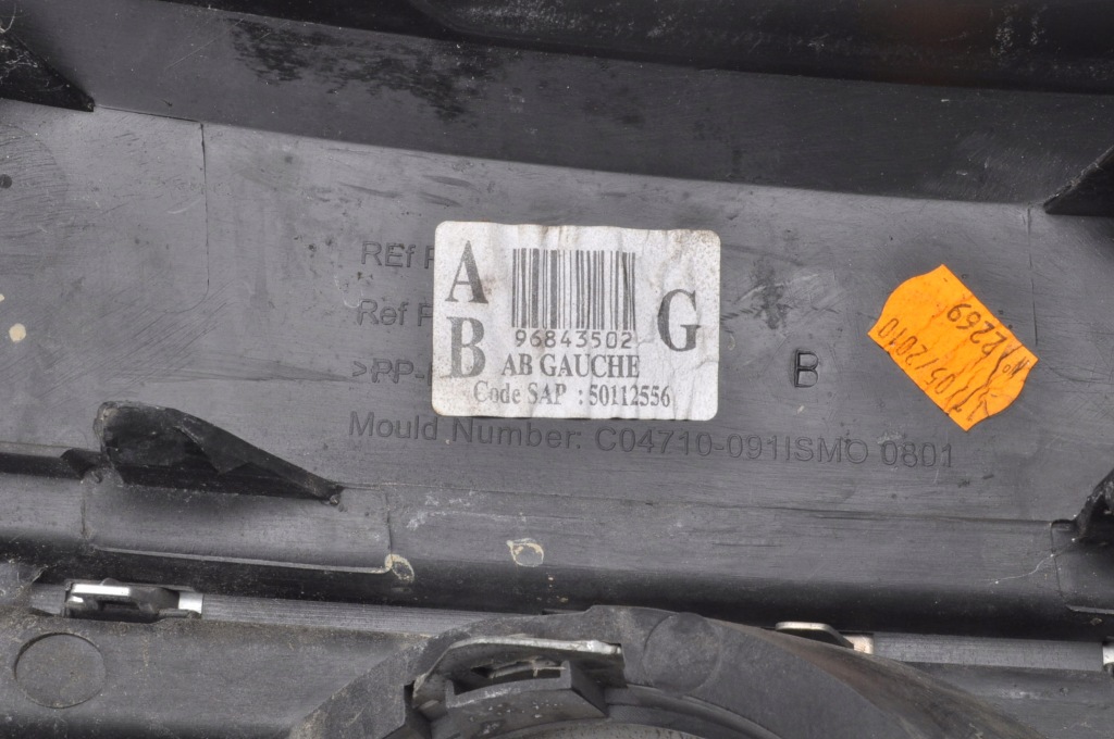 фото №7, Peugeot 3008 i рамка решітка протитуманної фари права 96843502