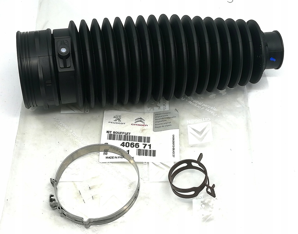 фото №1, Защита редуктор citroen c6 peugeot 407 406671 оригинальный номер