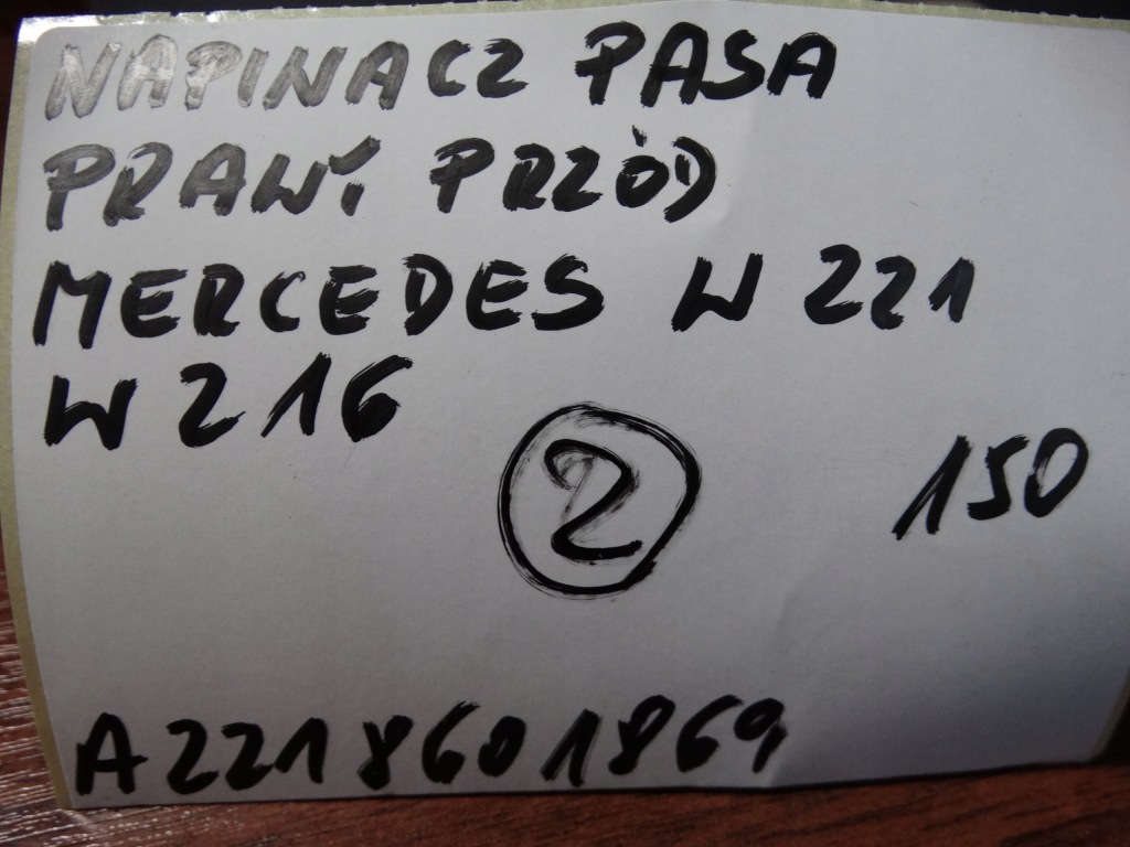 фото №5, Натяжитель поперечина правый перед mercedes w221 w216 1