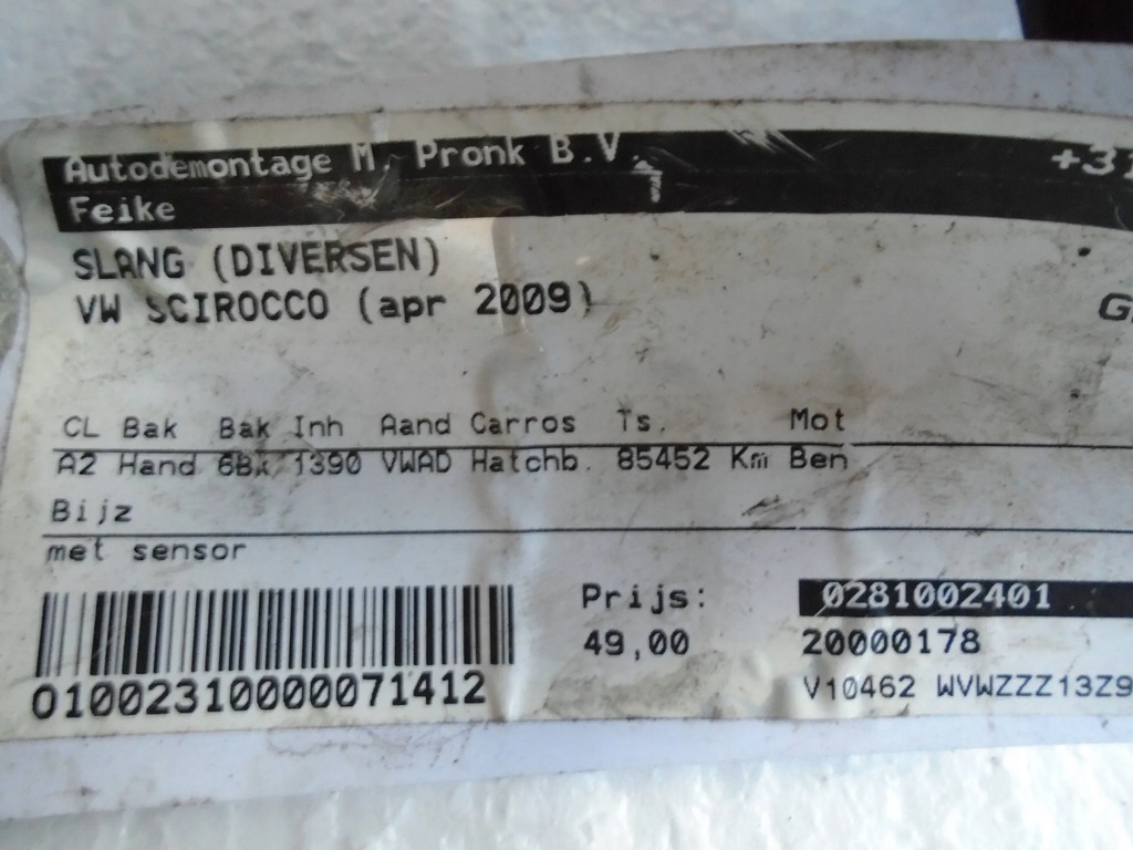 фото №5, Шланг труба воздуха 0281002401 vw scirocco