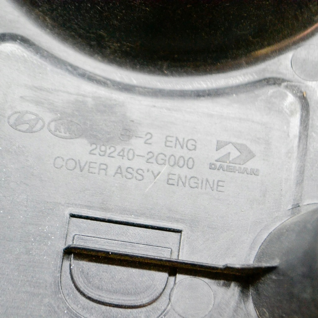 фото №6, Kia carens iii 2008 защита верхний двигателя