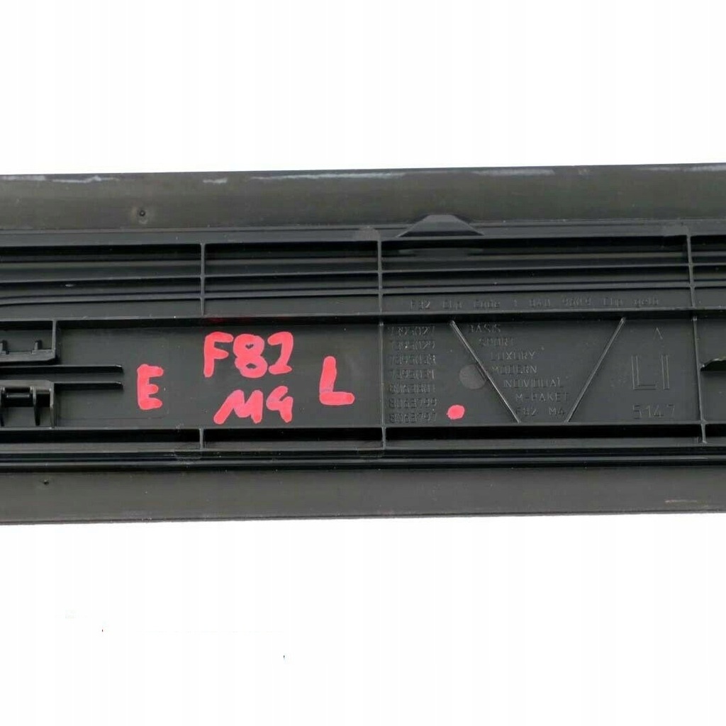 фото №9, Bmw f82 m4 накладка молдинг порог левая 8063797