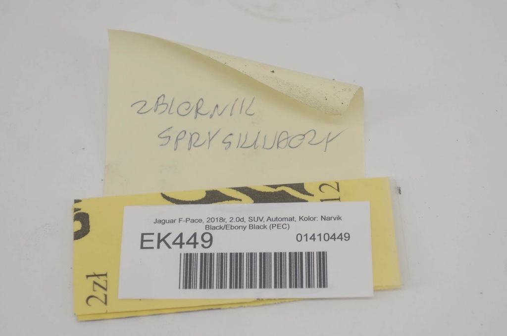 фото №7, Ek449 jaguar f-pace бак омывателя