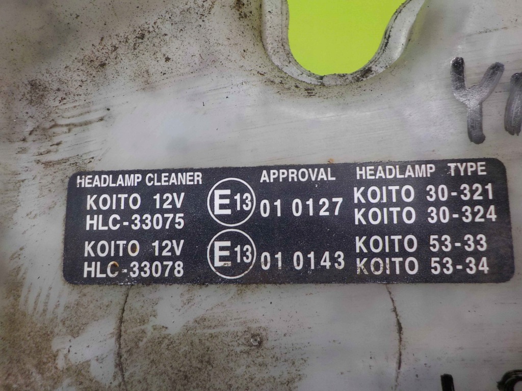 фото №5, Lexus gs iii 06r бачок омивача 060851-138