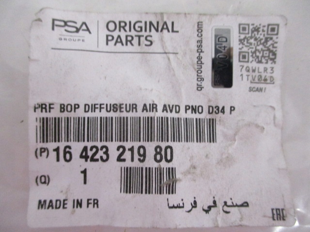 Ds3 crossback диффузор обшивка обивка дверь правый перед новый 1642321980 Киев