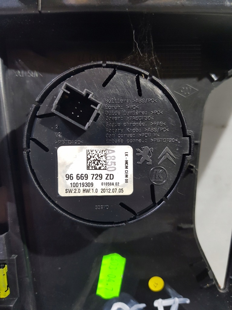 фото №6, Панель управление 96669729zd citroen ds5 hybrid