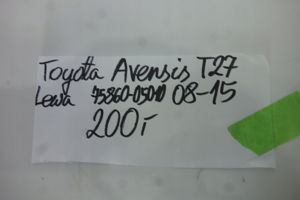 фото №7, Молдинг порог левая toyota avensis t27 08-15