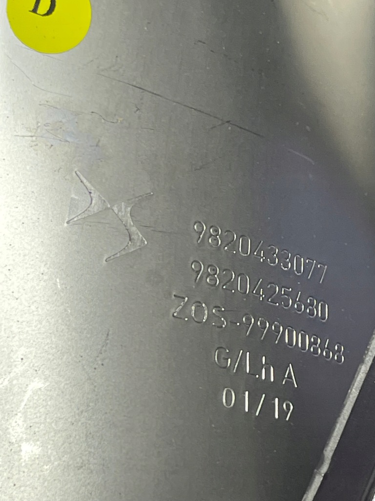 Купить Новая оригинальная наконечник глушителя выхлоп левая задний  ds ds7 crossback citroen