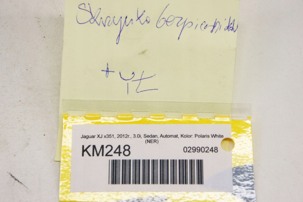 фото №7, Km248 jaguar xj x351 коробка модуль bsi